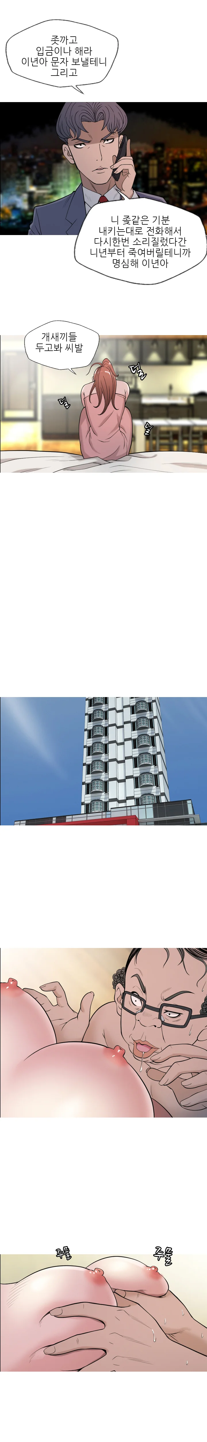 11화 10